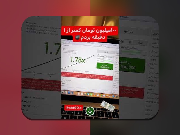 چرا ثبت نام در سایت شرط بندی اهمیت دارد و چگونه میتوان به راحتی این مرحله را انجام داد؟
