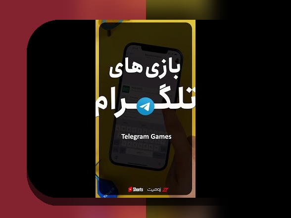 کشف دنیای جذاب ربات بازی انفجار در تلگرام: راهنمای کامل برای کاربران ایرانی سایت شرط بندی