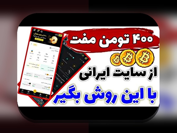 آیا میدانید سایت شرط بندی جایزه ثبت نام چگونه میتواند تجربه بازی شما را تغییر دهد؟